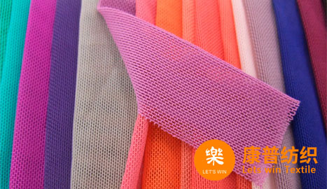 氨綸網(wǎng)布受服裝廠青睞